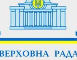 29 та 30 липня Голова Верховної Ради України Дмитро Разумков здійснить робочу поїздку до Луганської, Донецької та Харківської областей