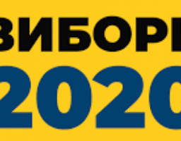 Комісія схвалила пропозиції щодо законодавчого врегулювання особливостей проведення виборів у період дії карантину та вдосконалення окремих положень виборчого законодавства