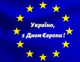 Привітання голови Міловської райдержадміністрації з Днем Європи