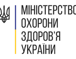 МОЗ закупить майже півтора мільйона доз вакцин проти грипу для щеплення осіб із груп ризику