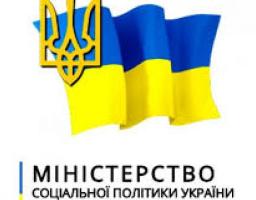 Міністерство цифрової трансформації України запустило портал з інформацією про всі державні послуги
