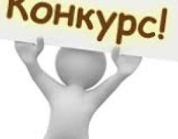 Стартує Всеукраїнський молодіжний конкурс інноваційних проєктів розвитку туризму на сільських територіях