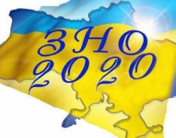 Під час пробного ЗНО необхідно дотримуватися протиепідемічних заходів