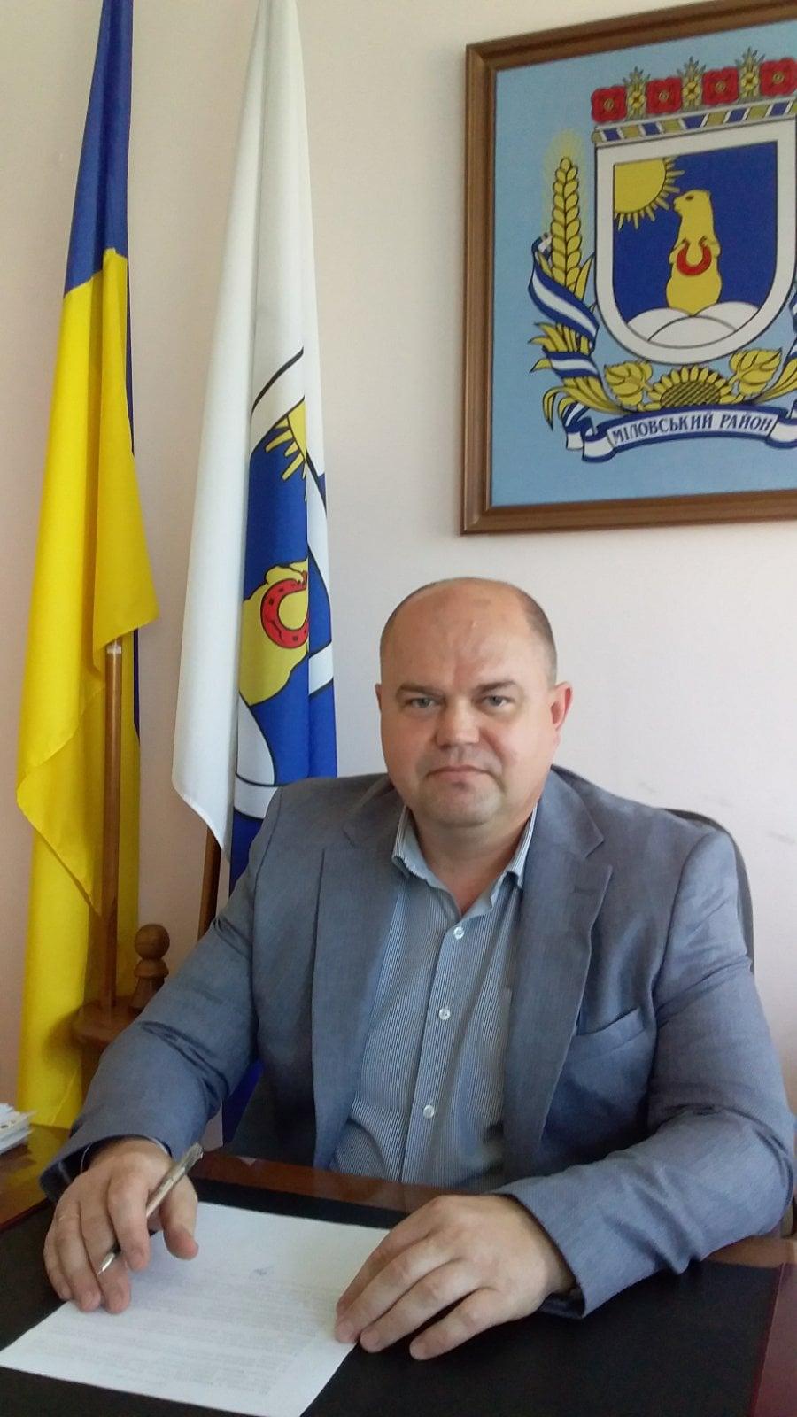 ЗВЕРНЕННЯ ГОЛОВИ МІЛОВСЬКОЇ РАЙДЕРЖАДМІНІСТРАЦІЇ З НАГОДИ ВІДЗНАЧЕННЯ ДНЯ ГІДНОСТІ І СВОБОДИ